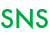 SNS