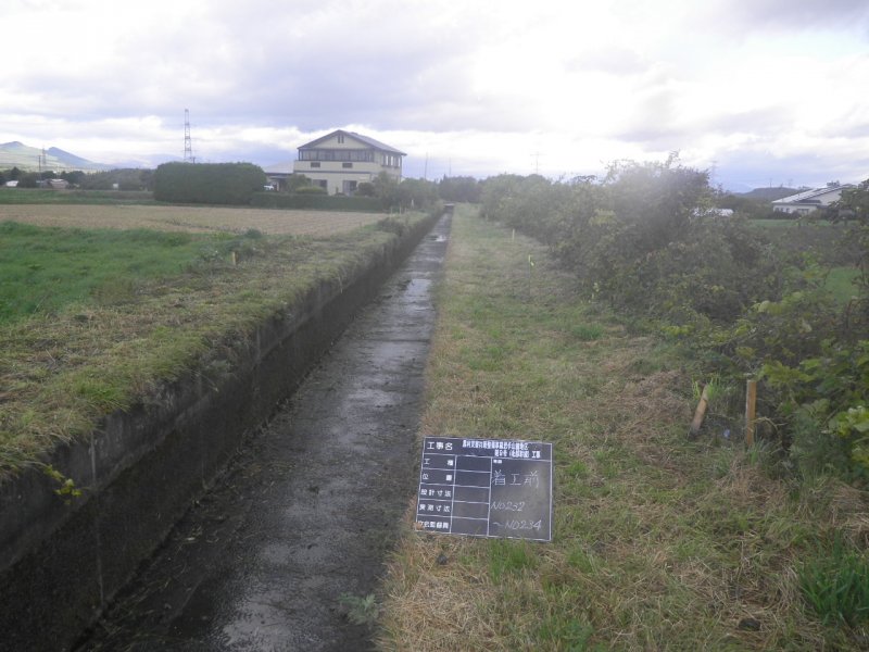 農村災害対策整備事業岩手山麓地区9号(北部幹線)工事